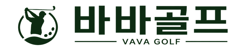 바바골프 VAVA GOLF